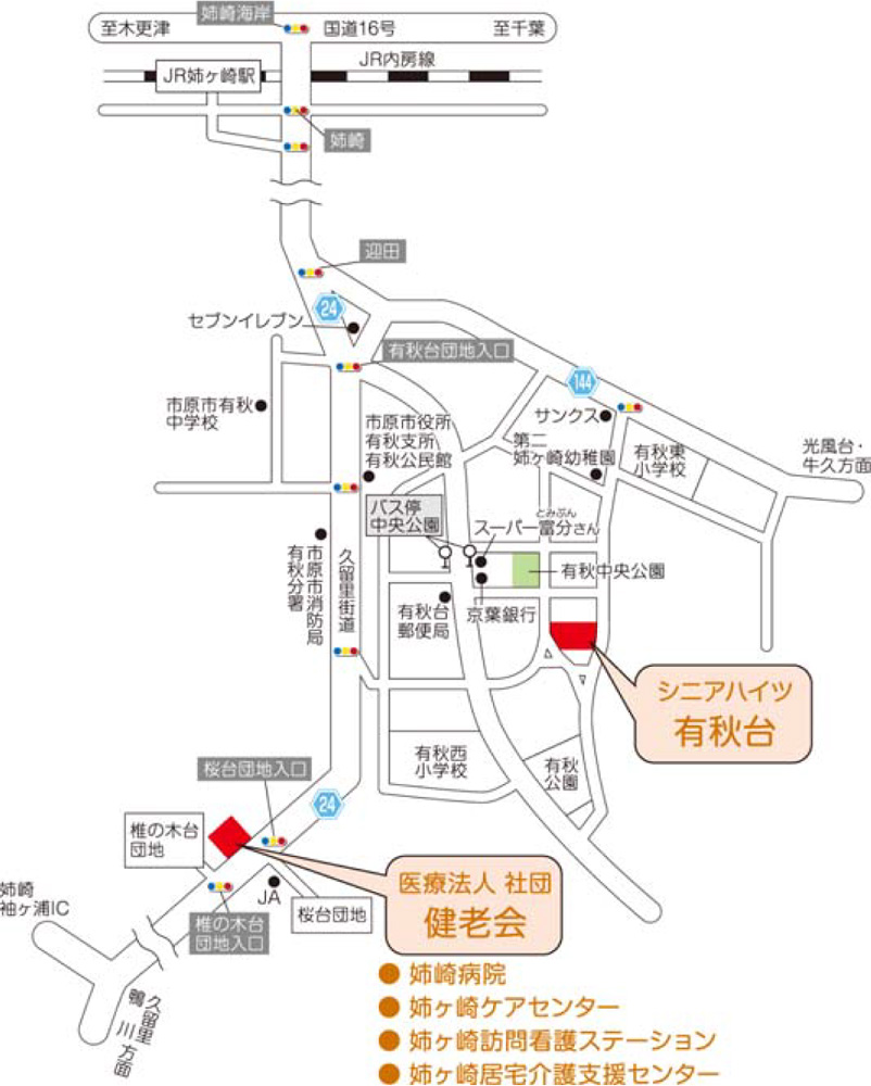 東京駅から快速60分、羽田空港から車で40分のロケーション